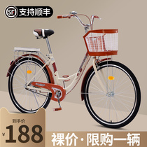 Bike Lady Money Commute Light Bike Ordinary Retro Solid Tire Work 24 Inch For Men Students Adults Adults