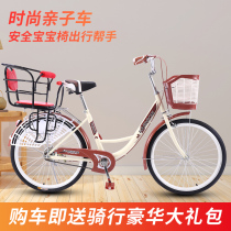 Parent-child bike female adult with children with children Light 2 people 3 Cycling adults to pick up their children