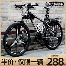 Mountain Bike Mens Style Variable-speed Shock Absorbing Teenagers Cycling 24 Inch 26 Racing Men Girls Junior High School Students Adults