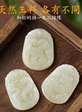 和田玉吊坠男生肖吊坠玉佩
