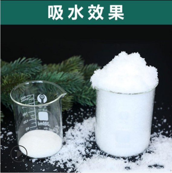 人造雪花人造雪粉实验仿真人造雪景圣诞装饰写真拍照电影拍摄干雪