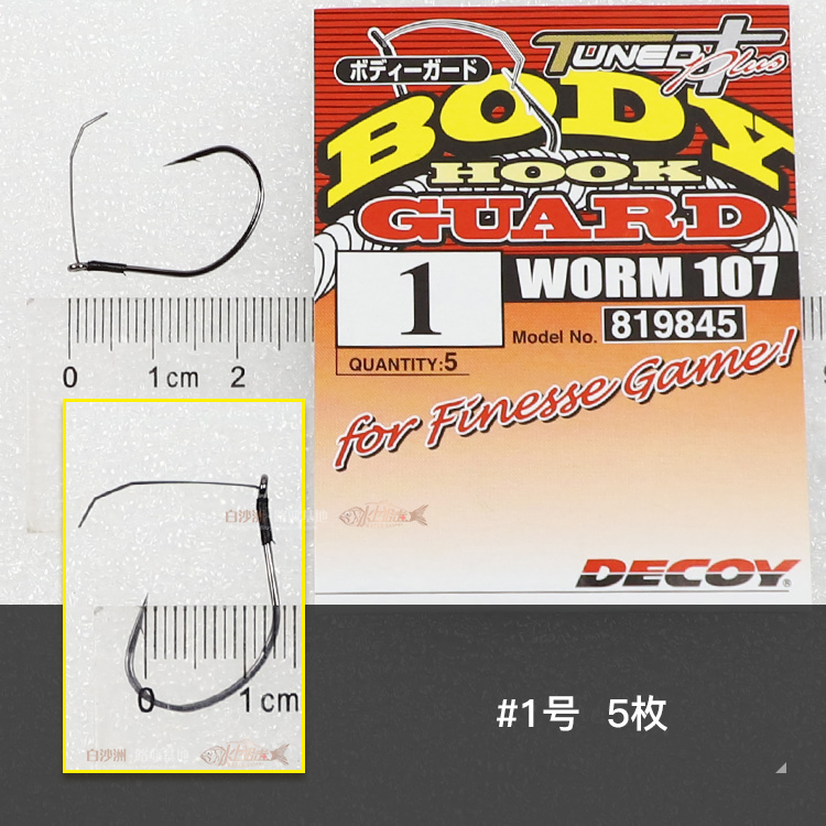 日本DECOY胜一WORM 107倒钓带挡草防挂路亚钩wacky钩 软饵倒吊钩 - 图0