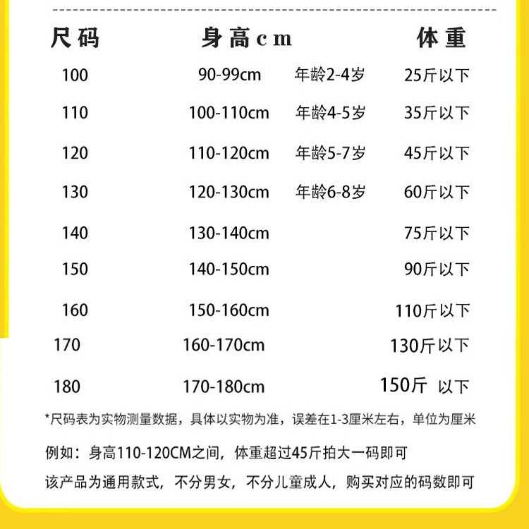 六一小蝌蚪儿童演出服鸭子青蛙金鱼乌龟小蝌蚪找妈妈表演服,淘宝优惠券,粉丝福利购,淘宝优惠卷