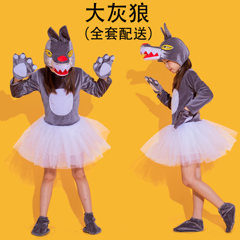 六一儿童动物演出服大灰狼小白兔小猪小羊山羊兔子幼儿成人舞蹈服,淘宝优惠券,粉丝福利购,淘宝优惠卷