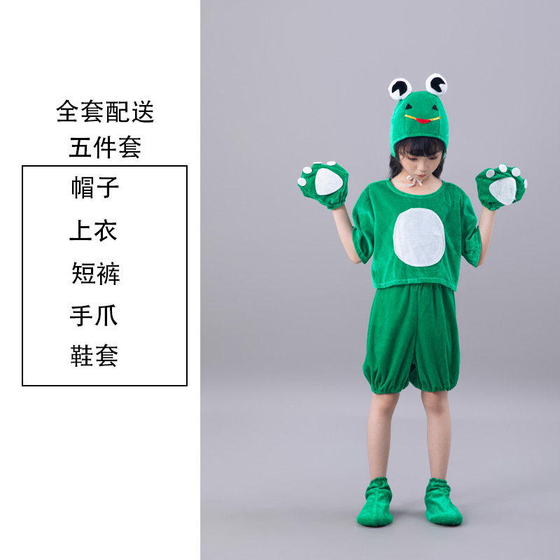 六一小蝌蚪儿童演出服鸭子青蛙金鱼乌龟小蝌蚪找妈妈表演服,淘宝优惠券,粉丝福利购,淘宝优惠卷