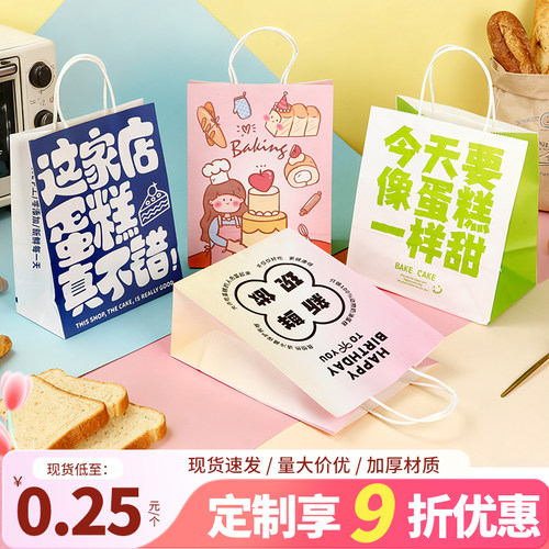 甜品打包袋烘焙手提袋定制牛皮纸袋蛋糕面包提拉米苏包装袋子logo - 图3