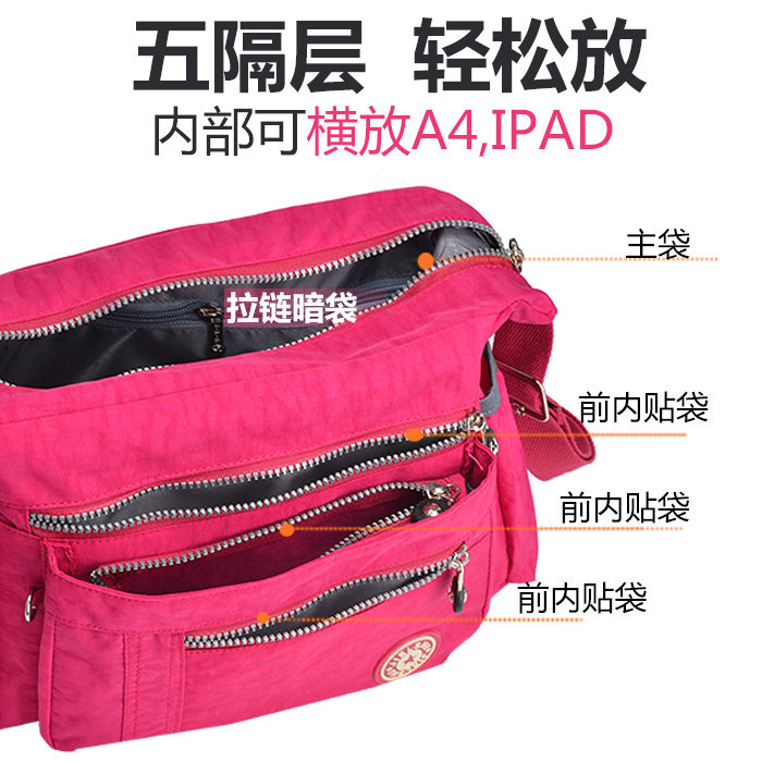 包包2025新款时尚尼龙女包帆布包女斜挎单肩包百搭大容量妈妈包,淘宝优惠券,粉丝福利购,淘宝优惠卷