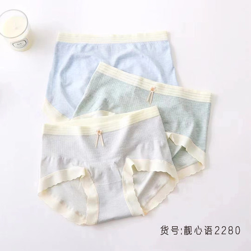 靓心语2280女士无痕纯色高弹内裤花边纯棉裆中腰日系少女透气舒适 - 图0