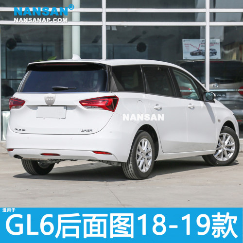 适用于 别克GL6尾灯 别克GL6后尾灯灯罩总成刹车灯转向灯罩N43CQF - 图2