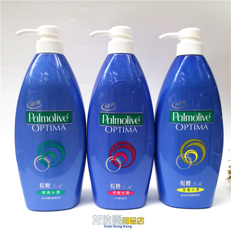 香港棕欖美之選洗髮水頭屑洗髮露 720ML 單瓶價油性中性乾性可選