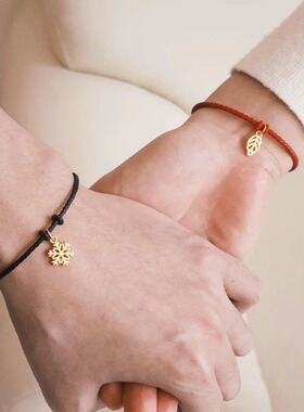 亚马逊跨境专供难哄白敬亭桑延同款雪花吊坠手链女情侣红绳手饰