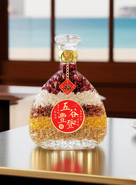 新款乔迁五谷丰登杂粮装饰摆件