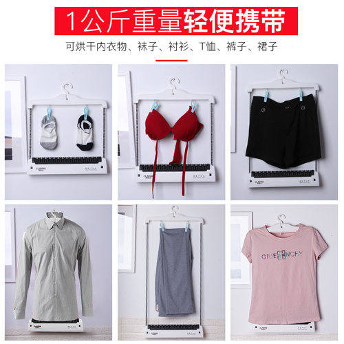 便携式烘干机出差旅行家用速干衣迷你衣架折叠旅游小型干衣机宿舍 - 图0