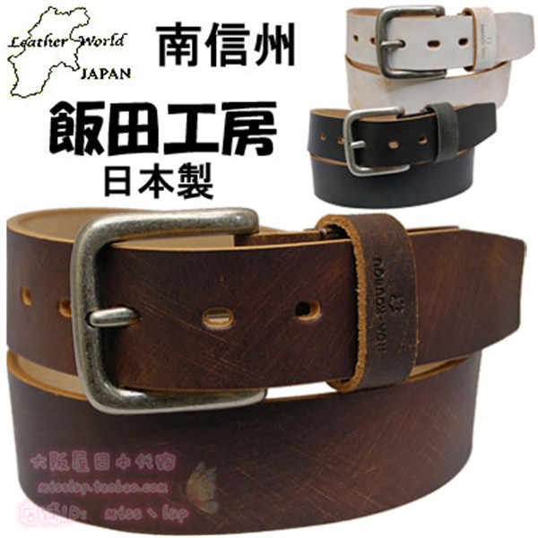 日本饭田 新人首单立减十元 21年7月 淘宝海外