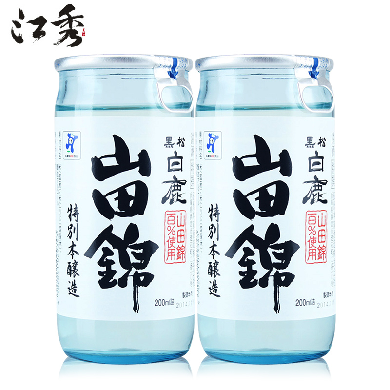 黑松白鹿山田锦特别本酿造清酒200ml*2日本原装进口日本酒清酒