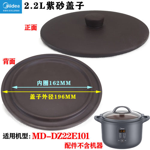 通用白陶瓷紫砂锅燕窝隔水电炖盅汤盅罐碗盖子单卖配件店天际小熊 - 图2