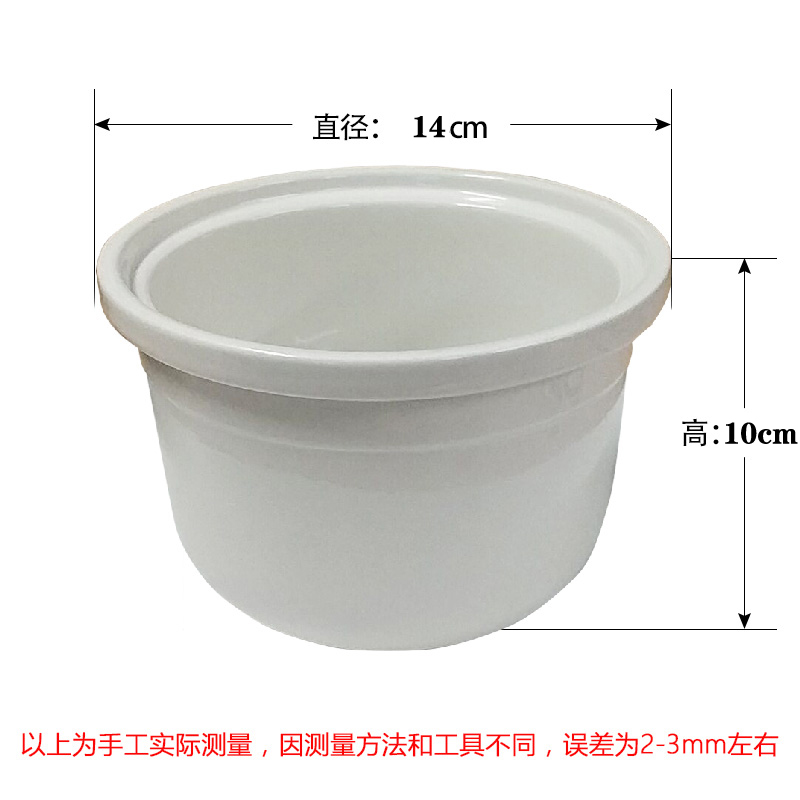 天际迷你电饭煲白陶瓷内胆FD10B-W配件FD10E原厂原装正品家用1L升 - 图2