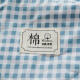 Machine washable cotton summer cooling quilt air conditioning quilt