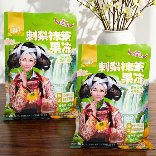 贵州特产刺梨抹茶果冻400克满22元包邮山里妹推荐好吃好滋味零食 - 图0