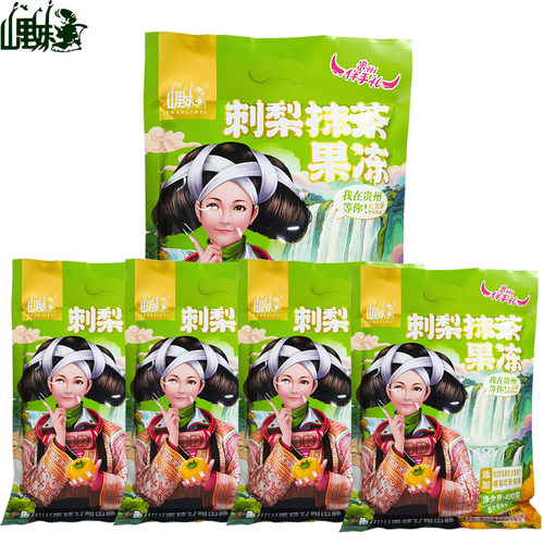 贵州特产刺梨抹茶果冻400克满22元包邮山里妹推荐好吃好滋味零食 - 图3