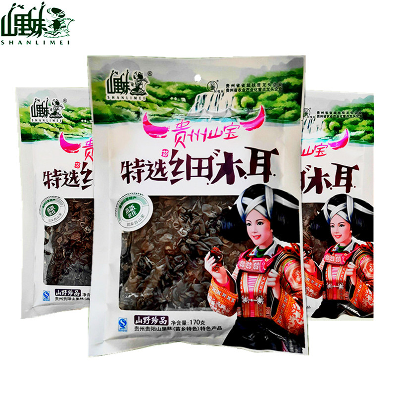 贵州特产细木耳170g 1山里妹销干货 山里妹黑木耳