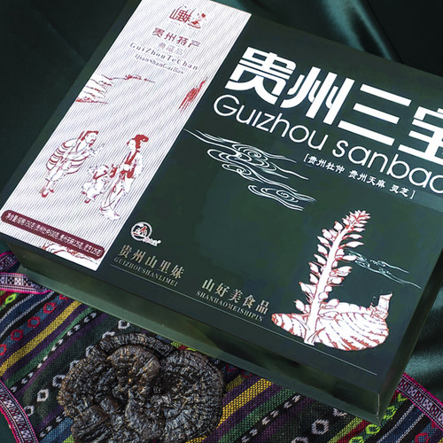 贵州特产山里妹贵州三宝750gX1盒包邮天麻灵芝杜仲厂家直销 - 图3