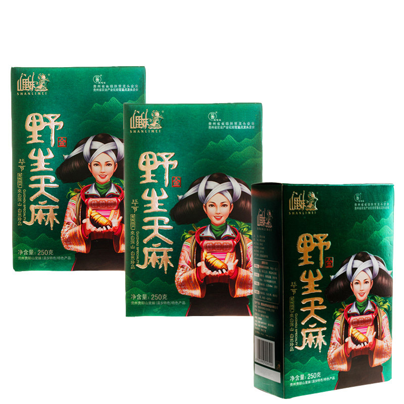 山里妹野生天麻贵州山宝250gx1盒 山里妹天麻