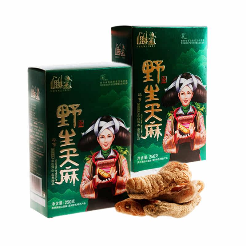 山里妹野生天麻贵州山宝250gx1盒 山里妹天麻