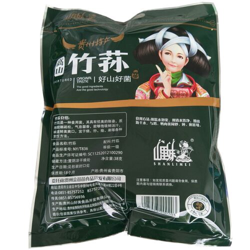 贵州特产竹荪38gX1袋包邮山里妹推荐肉薄爽口食用菌干货厂家直销 - 图1