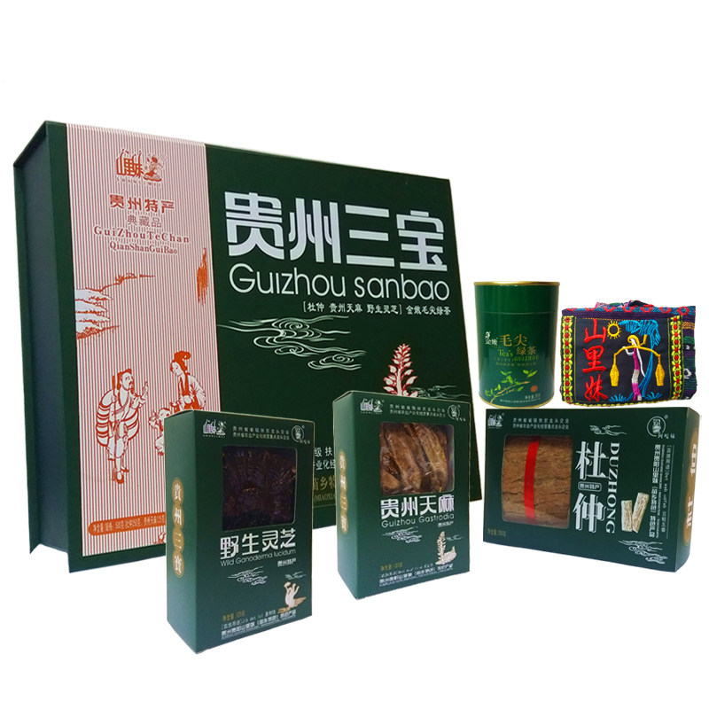 山里妹贵州三宝包邮灵芝赠500gx1盒 山里妹杜仲