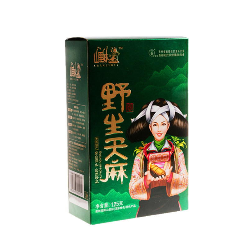 山里妹野生天麻贵州山宝125gx1盒 山里妹天麻