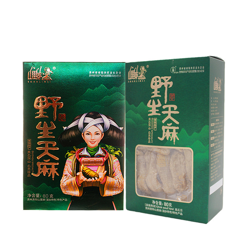 贵州特产野生天麻80gx1山里妹盒 山里妹天麻