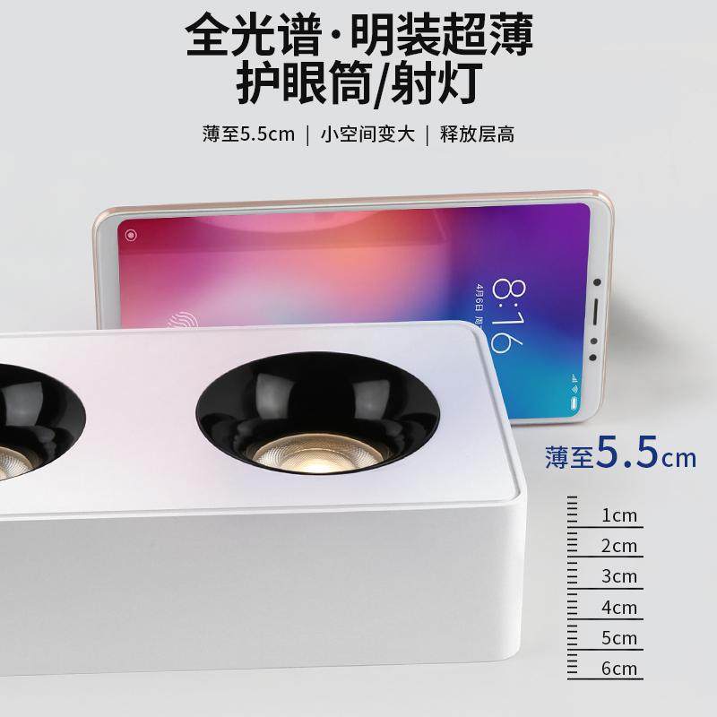 超薄明装单头双头三头免吊顶无主灯简约客厅卧室吸顶防眩筒灯射灯,淘宝优惠券,粉丝福利购,淘宝优惠卷