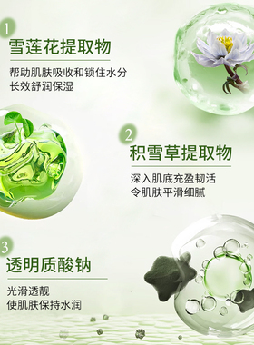 百草阁玉美人舒缓净透洁面乳舒缓肌肤深层清洁正品