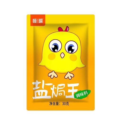 恒瑜盐焗王广东客家盐焗鸡粉梅州盐焗鸡调味粉家用家庭装【10袋】 - 图3