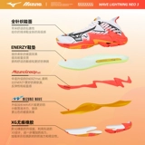 Новая подлинная Mizuno Wave Lightning Neo 3 Limited High Top-Absorbing Air Volleyball обувь