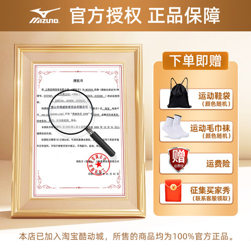 新款Mizuno美津浓羽毛球鞋男女款专业防滑透气减震鹰爪4代 CLAW 4 - 图3