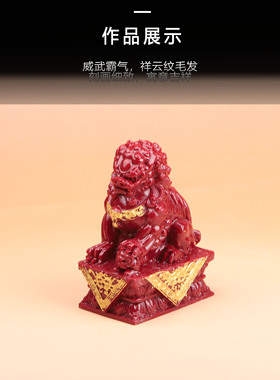铭暖朱砂福瑞北师摆件居家书桌