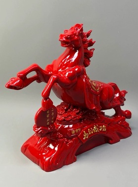 朱砂招财马摆件马到成功红色高级工艺品客厅办公室开业礼品特大号