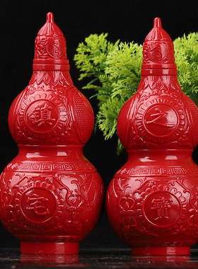 红朱砂镇宅之宝葫芦摆件八卦招财摆件喜财客厅卧室玄关办公室装饰
