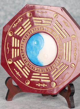 朱砂九宫五行八卦桌装饰摆件