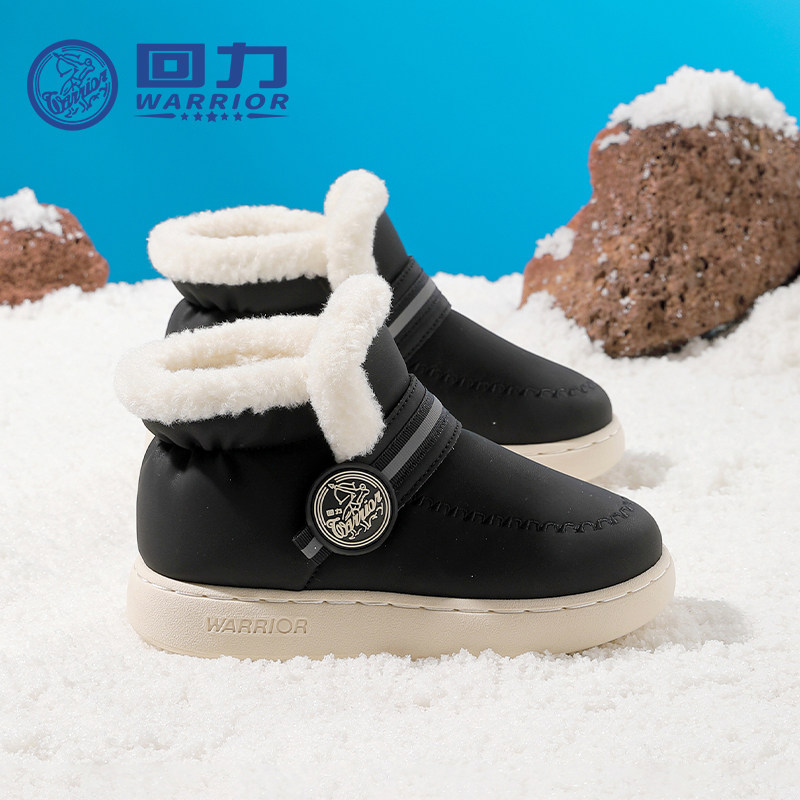 回力童鞋雪地靴女童2025冬季新款加绒保暖短筒百搭大棉鞋男童冬靴,淘宝优惠券,粉丝福利购,淘宝优惠卷