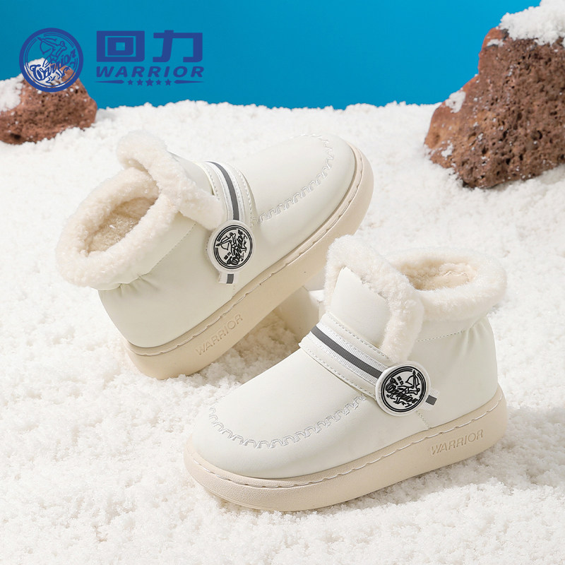 回力童鞋雪地靴女童2025冬季新款加绒保暖短筒百搭大棉鞋男童冬靴,淘宝优惠券,粉丝福利购,淘宝优惠卷