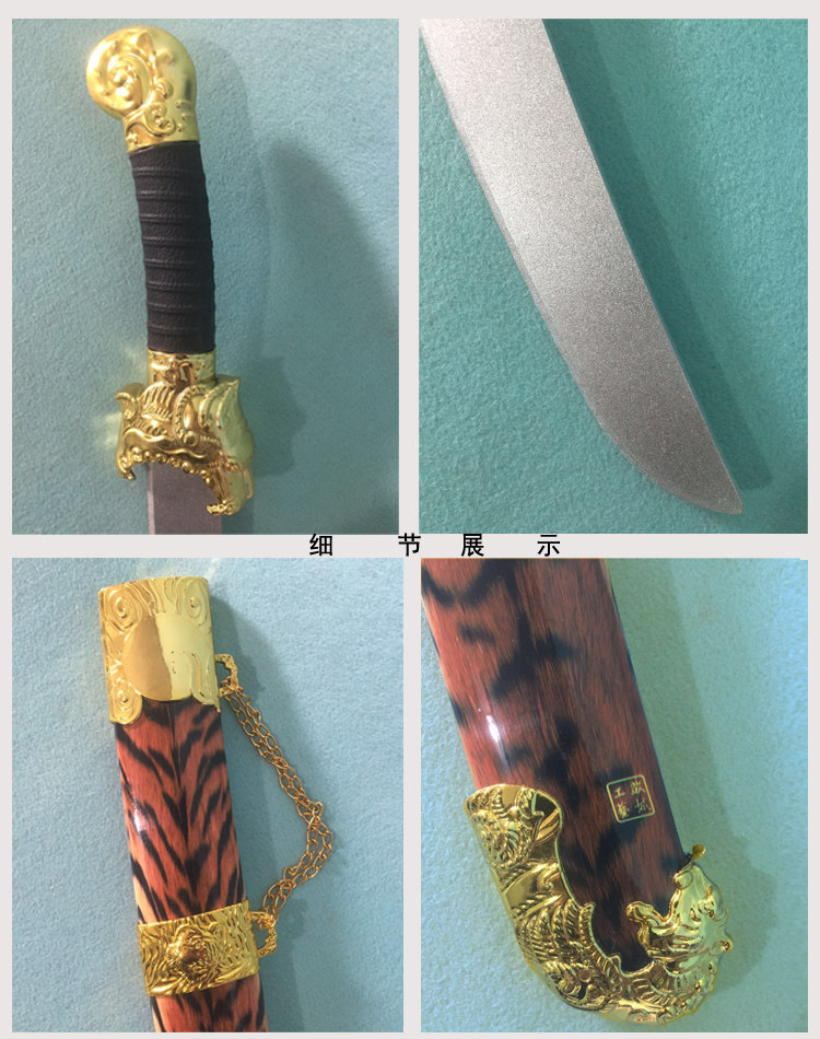儿童玩具塑料带鞘刀竹制木刀玩具龙虎刀男童带鞘玩具刀_虎窝淘