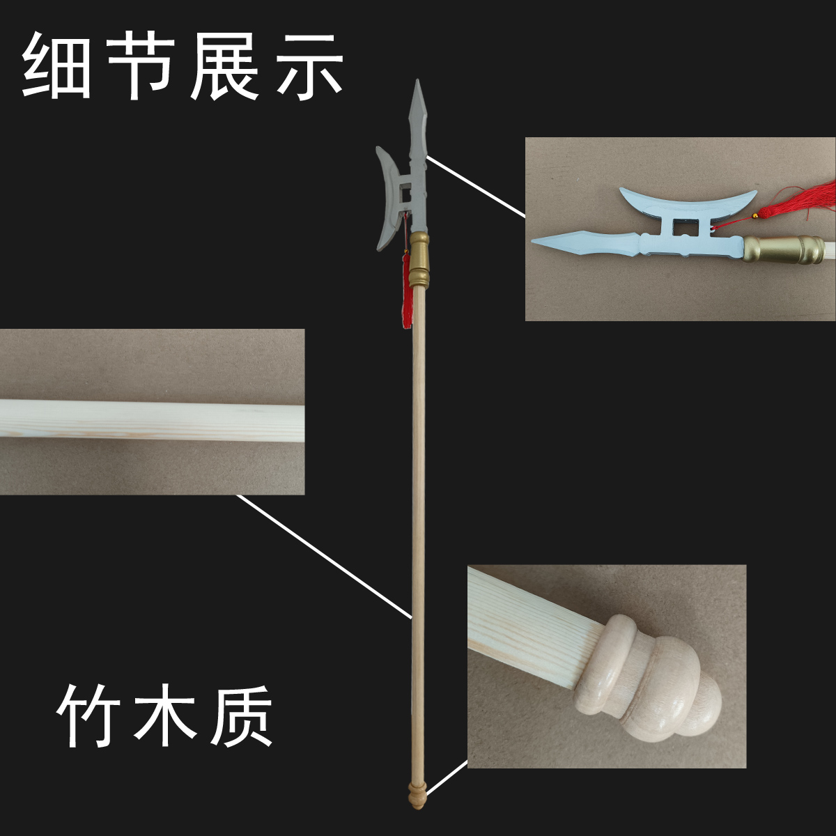 儿童玩具方天画戟木质三国武将古代兵器道具影视舞台吕布武器古装