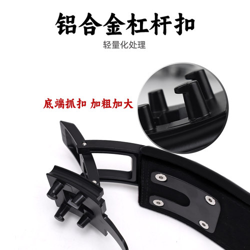 PD力量举腰带快扣杠杆专业护具健身举重深蹲硬拉举 - 图0