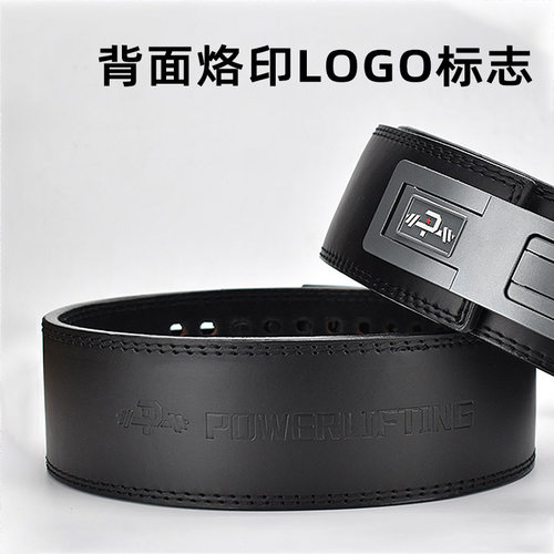 PD力量举腰带快扣杠杆专业护具健身举重深蹲硬拉举 - 图2