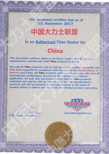 代购TITAN泰坦 super 百夫长深蹲背心 - 图0