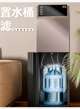 羽燕过滤饮水机净水器加热一体直饮机立式冷热家用制冷台式净饮机