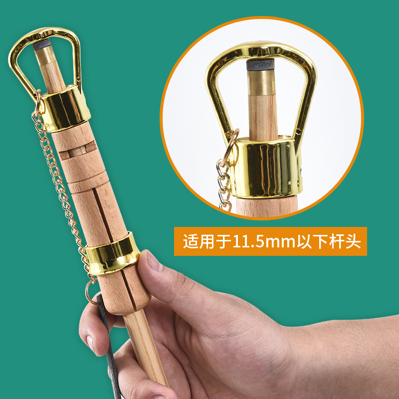 修杆器台球皮头更换工具多功能皮头修理压制器换皮头工具自带锉刀 - 图1